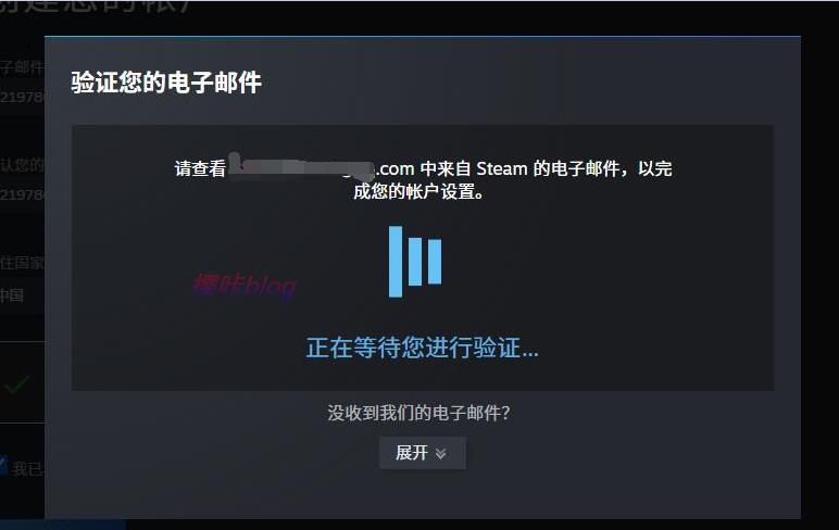 steam注册邮箱验证1