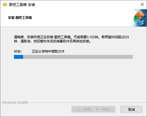 图吧工具箱正式版_2025.02版本