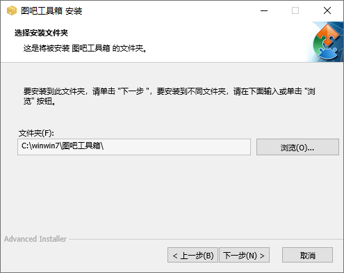 图吧工具箱正式版_2025.02版本