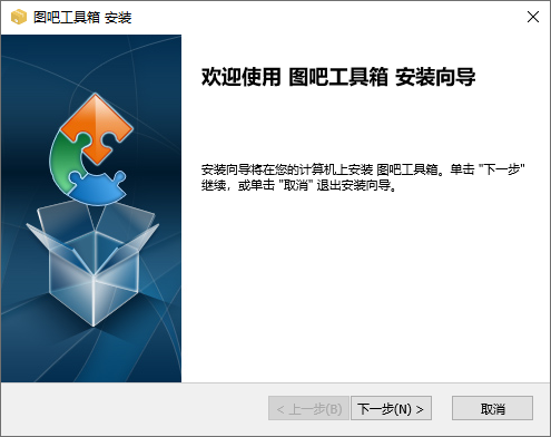 图吧工具箱正式版_2025.02版本