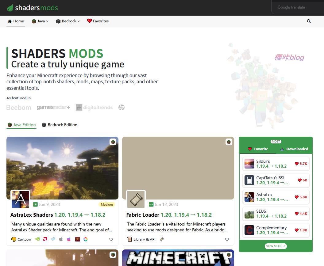 Shaders Mods网页截图