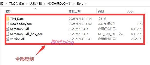 文件位置展示