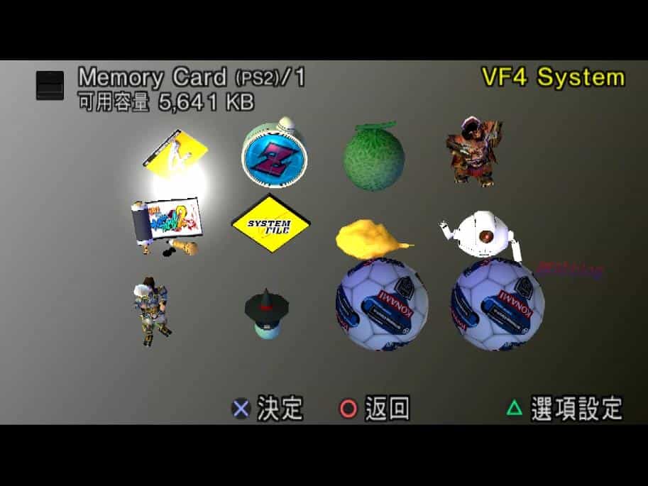 PS2模拟器懒人包整中文版 PCSXv2 2.2.0正式版_