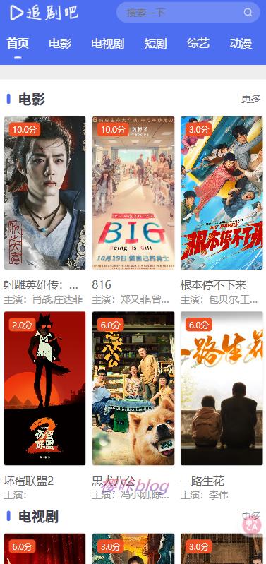 移动端网站截图