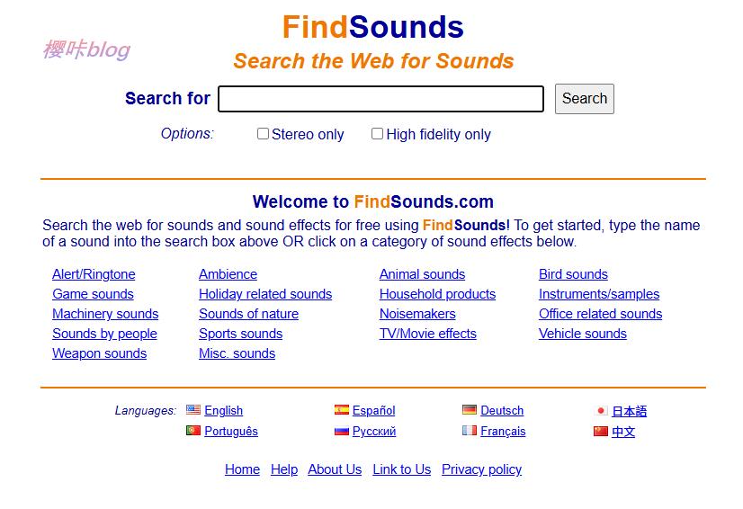 FindSounds首页界面
