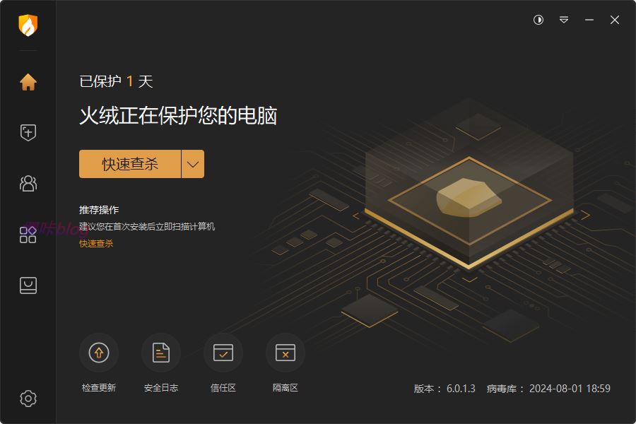 火绒安全免费版v6.0.6.1版本