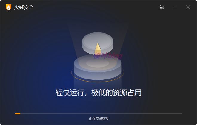 火绒安全免费版v6.0.6.1版本