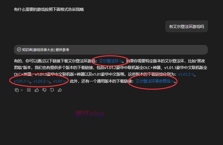 使用对话演示1