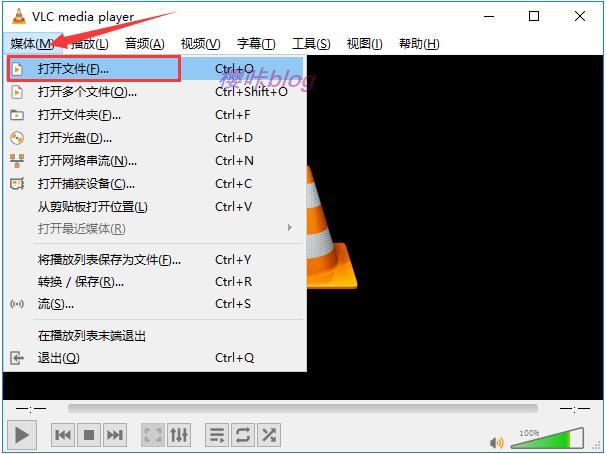 VLC Media Player打开文件方法