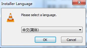 VLC Media Player安装步骤1