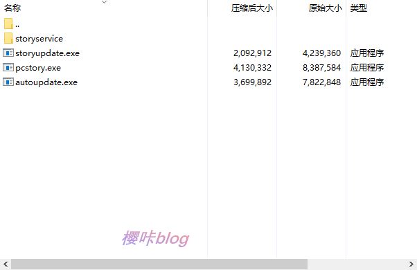 pcstory蘑菇下载器6.4.0.1最新版