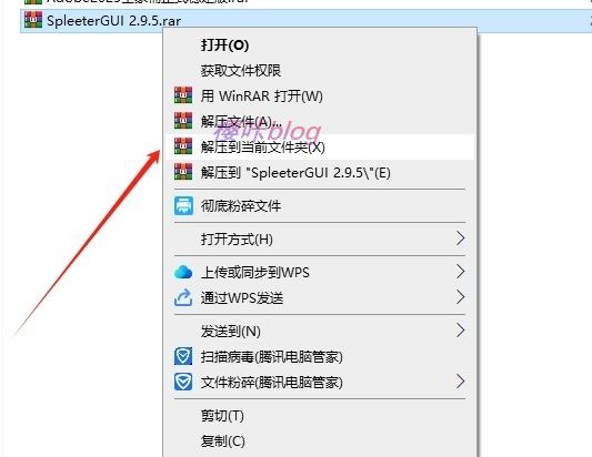 安装步骤1