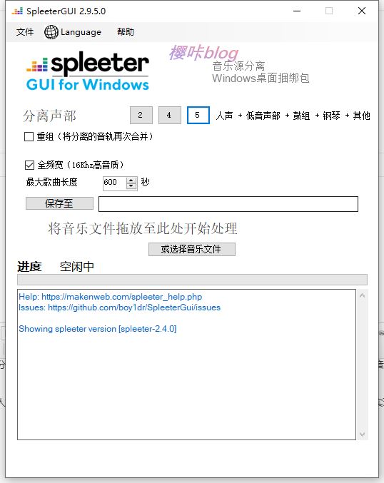 可视化操作界面