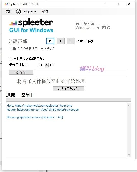 安装步骤4
