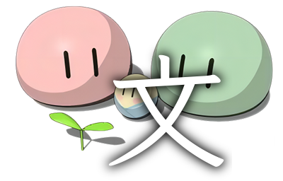 Umi-OCR 文字识别工具图标