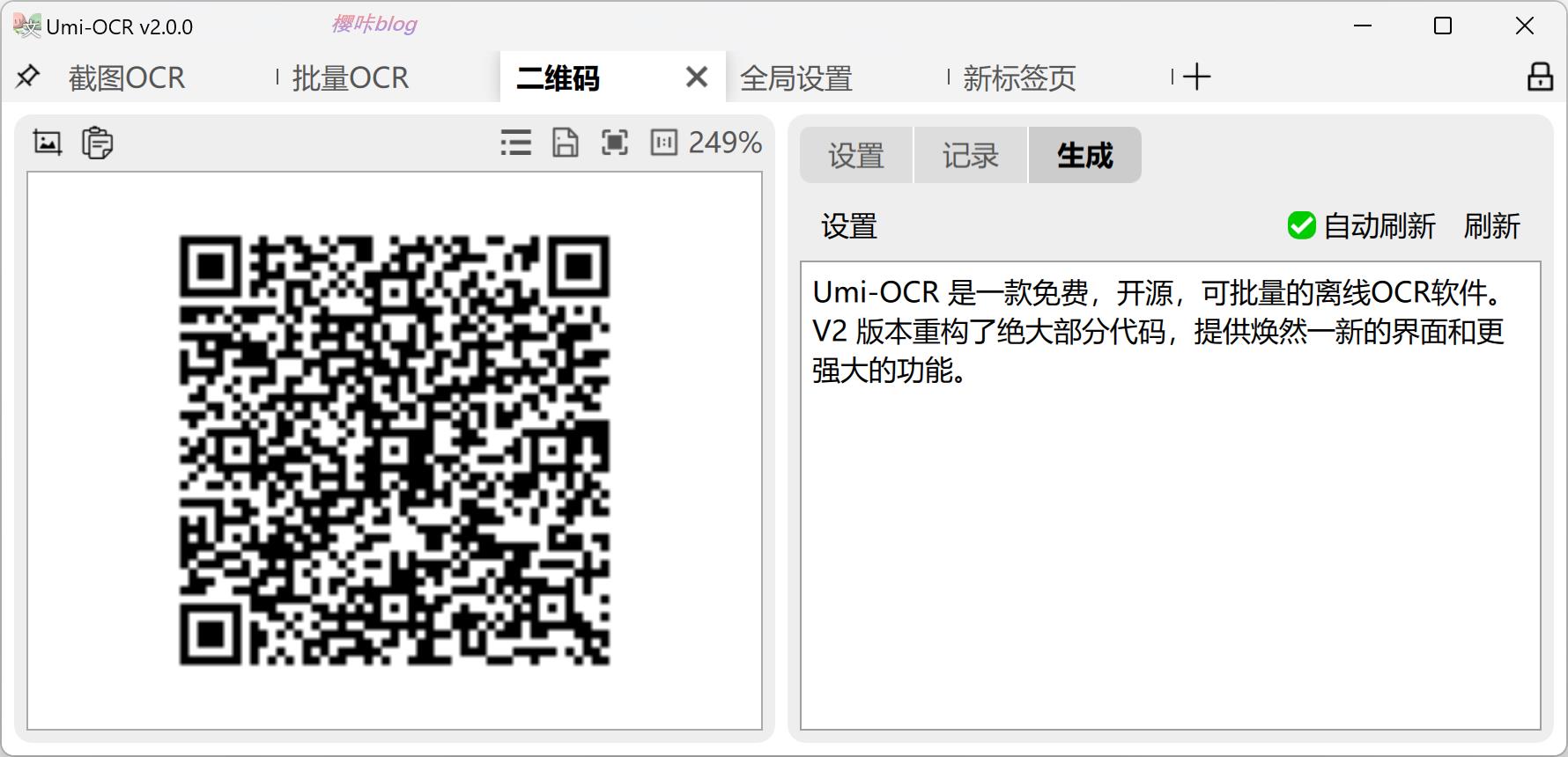 4-二维码-2.png