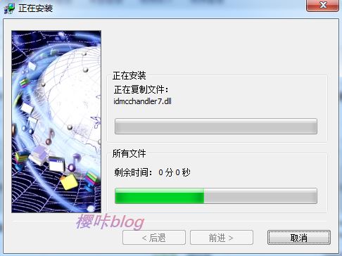 Internet Download Manager最新版_6.41.11.2版本