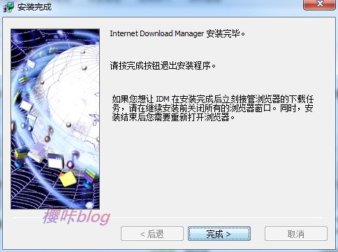 Internet Download Manager最新版_6.41.11.2版本