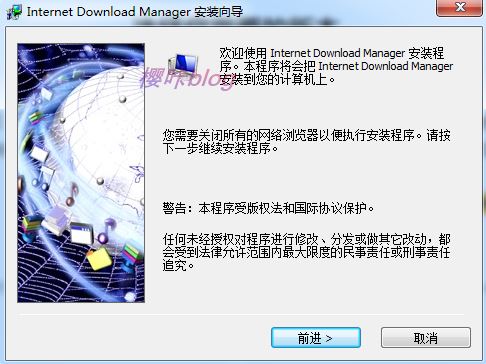 Internet Download Manager最新版_6.41.11.2版本