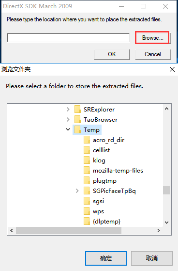 DirectX截图
