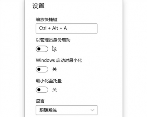 《无损缩放》小黄鸭补帧怎么用介绍_