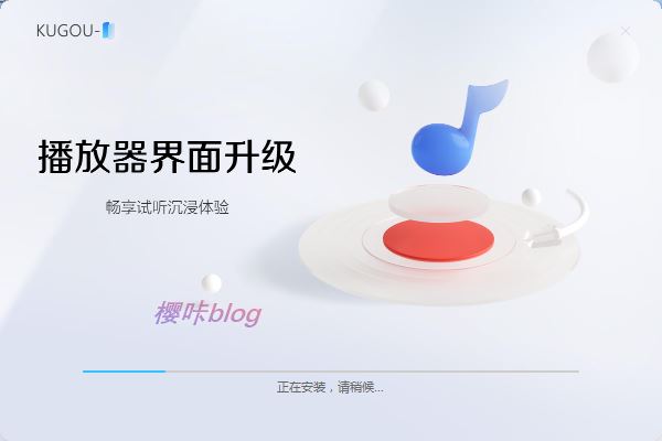 酷狗音乐 v9.2.29旧版