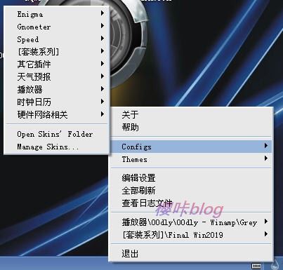 雨滴桌面秀(Rainmeter)v4.5.6.3573_4.5.6.3573版本