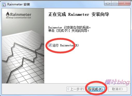 雨滴桌面秀(Rainmeter)v4.5.6.3573_4.5.6.3573版本
