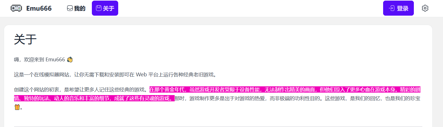 平台介绍.png