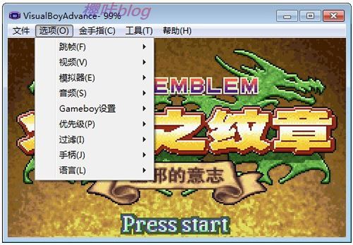 GBA模拟器操作面板