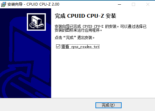 cpuz电脑版_2.1.1.2版本