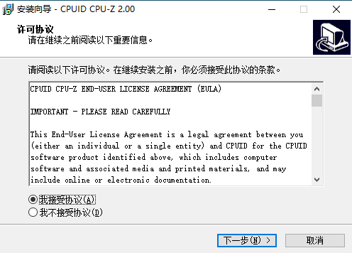 cpuz电脑版_2.1.1.2版本