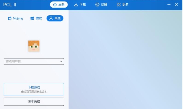 使用我的世界PCL2启动器添加整合包方法_