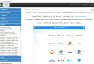 4个纯净版windows系统镜像下载网站分享