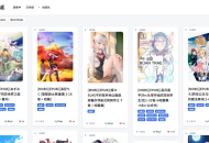 魔笔小说：轻小说，白嫖全网轻小说