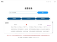 ​​ACG在一起：动漫·音乐·画册-搜索​​网站