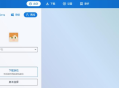 使用我的世界PCL2启动器添加整合包方法