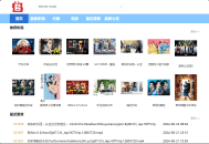 追新番：日本电影/电视剧资源的下载站点（免费免注册）