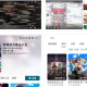 AniCh：动漫弹幕网，高清无广告，支持多平台和丰富的番剧源