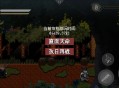 《黑神话：悟空》像素版：PC/安卓合集分享