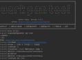 QuarkPanTool：一键实现夸克网盘批量转存、分享、下载的工具