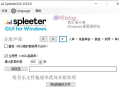 人声伴奏分离提取软件：支持多种音频分离，可离线使用！