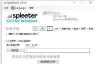 人声伴奏分离提取软件：支持多种音频分离，可离线使用！